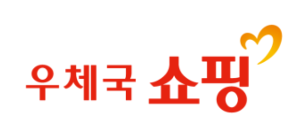 우체국쇼핑